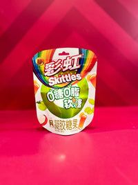 Thumbnail for Exotic Gummies Skittles: Fruit Tea Zero Sugar - Candy | Sugar Bear Candy