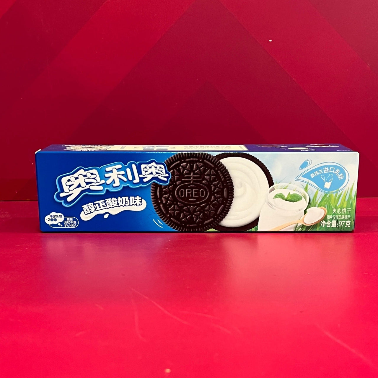 Exotic Oreo: Yogurt