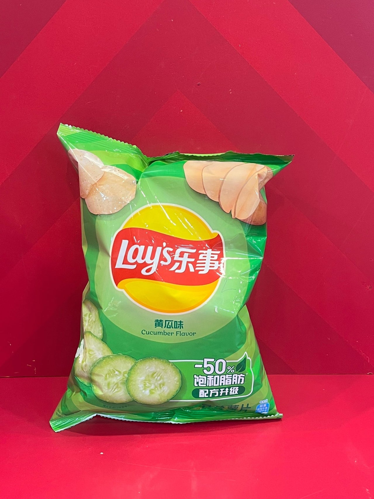 Exotic Potato Chips: Cucumber Flavor - | Sugar Bear Candy