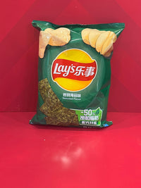 Thumbnail for Exotic Potato Chips: Seaweed Flavor - | Sugar Bear Candy