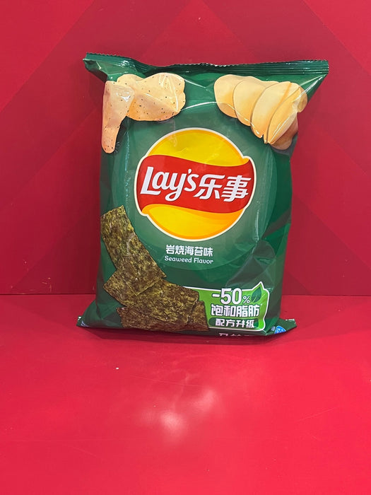 Exotic Potato Chips: Seaweed Flavor - | Sugar Bear Candy