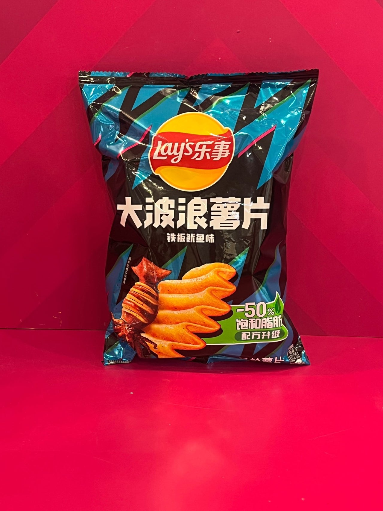 Exotic Potato Chips: Sizzling Squid Flavor - | Sugar Bear Candy