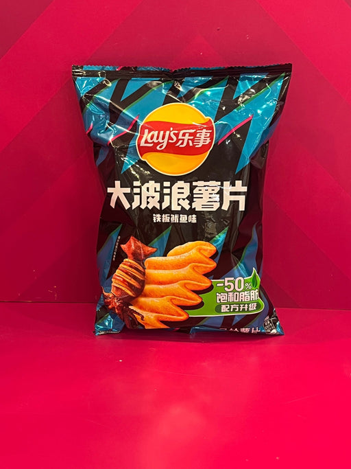 Exotic Potato Chips: Sizzling Squid Flavor - | Sugar Bear Candy